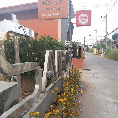 Saveone Park Place Nakhon Ratchasima Luaran gambar